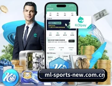 米兰足球 APP